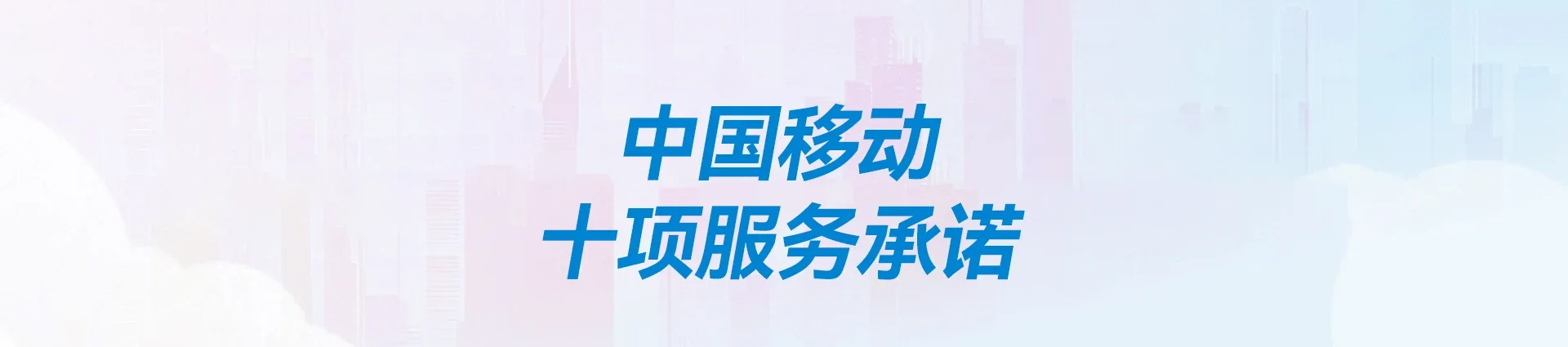 南沙群岛移动宽带