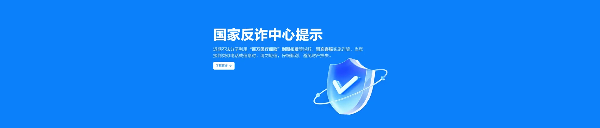 南沙群岛移动宽带