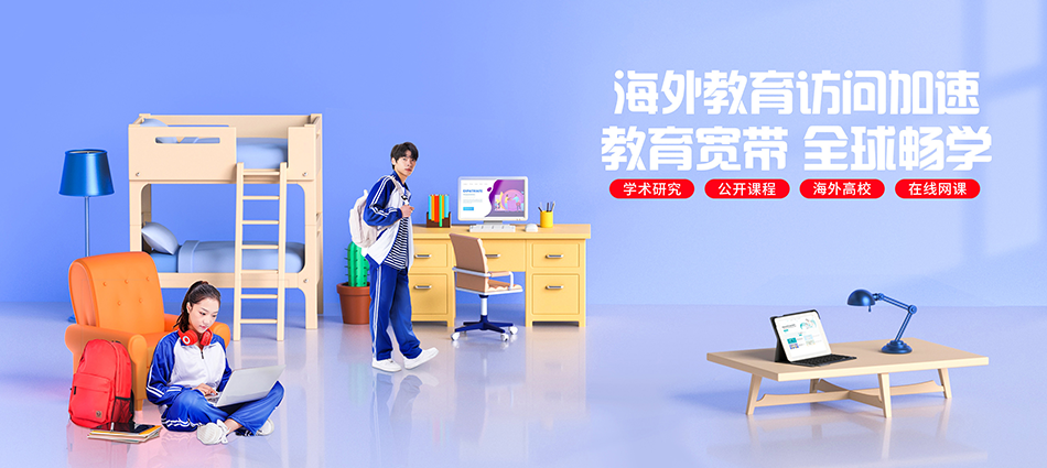 中国移动南沙群岛移动宽带