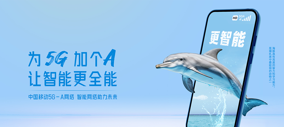 中国移动南沙群岛移动宽带